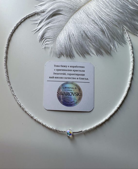 Чокър и гривна Swarovski elements