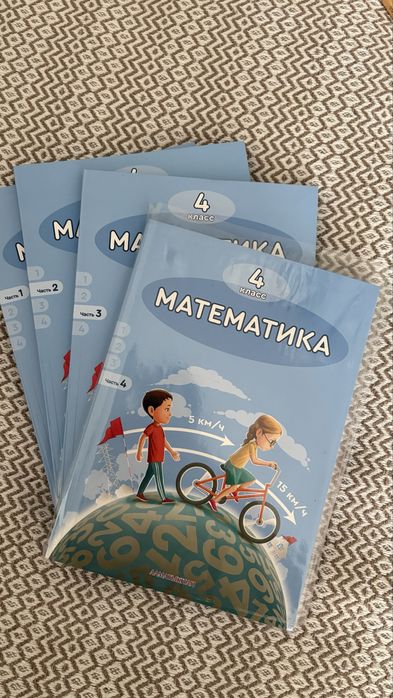 Продам учебники 4 класс