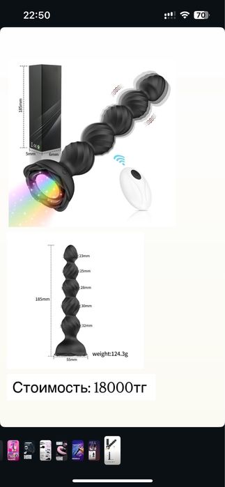 Втулки с кристалами