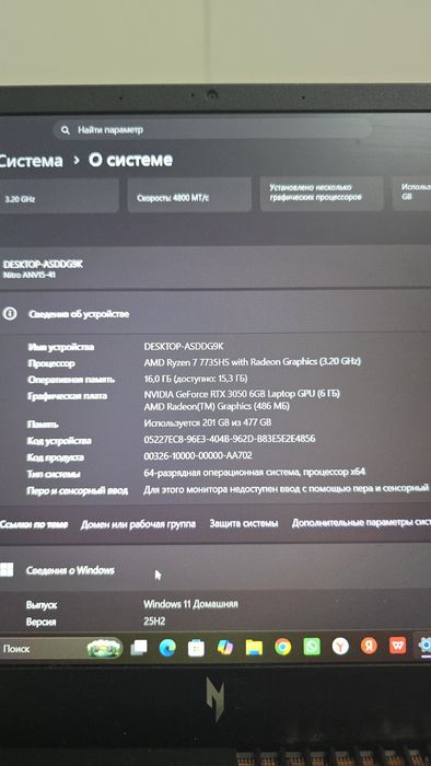 Acer Nitro V15 игровой