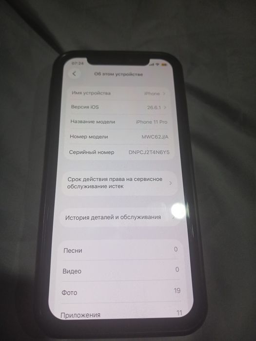 Iphone 11 Pro...