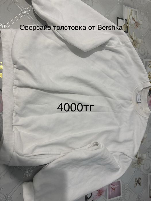 Буу вещи, в очень хорошем состоянии