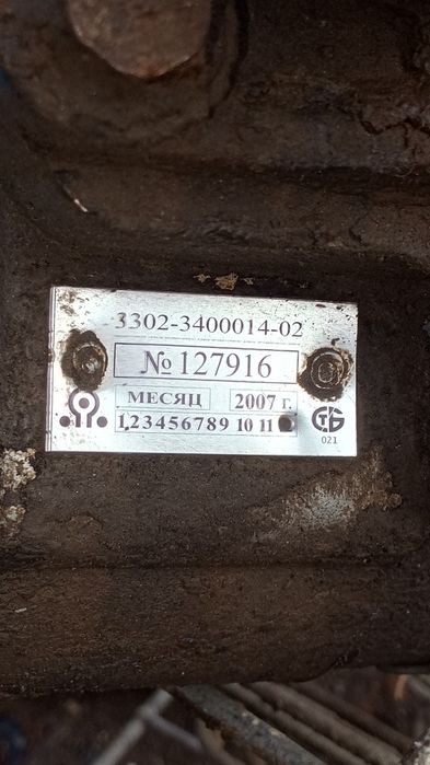 Газель рулавая с