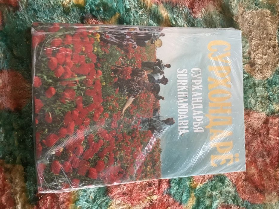 Альбом  "Сурхандарья"