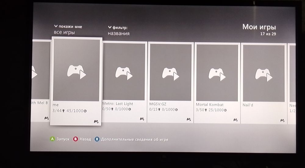 XBOX-360Slim-Приставка