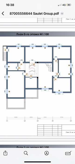 Фундамент шымкент/Заливаем Фундамент