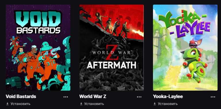 Аккаунт Epic games