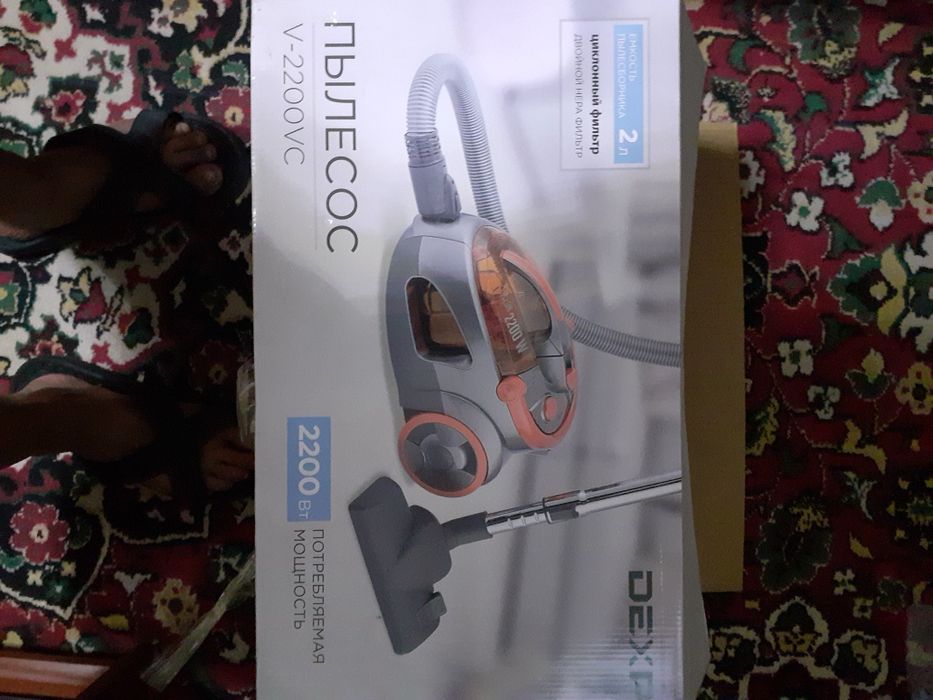 Пылесос CYCLON 2200W