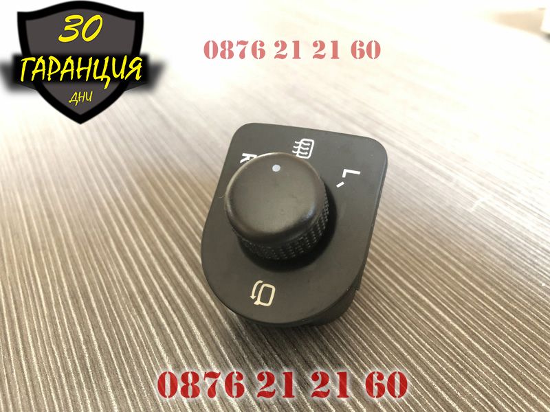 Джойстик Ел Огледала VW Beetle GOLF 4 Jetta Passat B5 Bora Skoda Голф