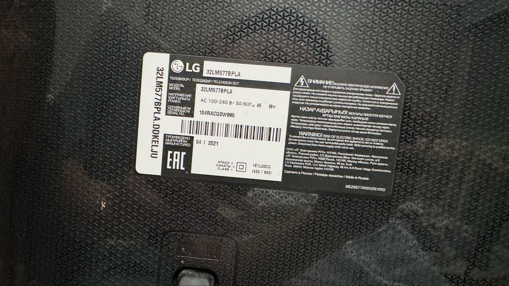 Телевизор LG