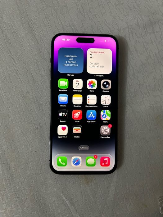 Iphone 14pro max 256gb