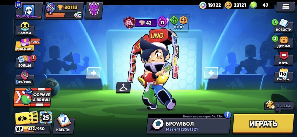 Brawl stars аккаунт СРОЧНА