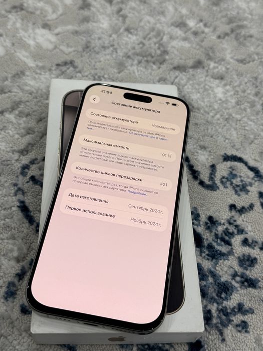 Iphone 16 pro max 256gb