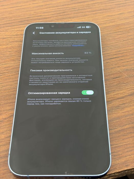 iPhone 14 Plus обмен предлагайте варианты