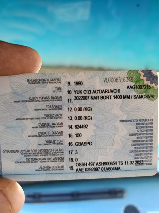 Зил зеравоз самасвал селхоз