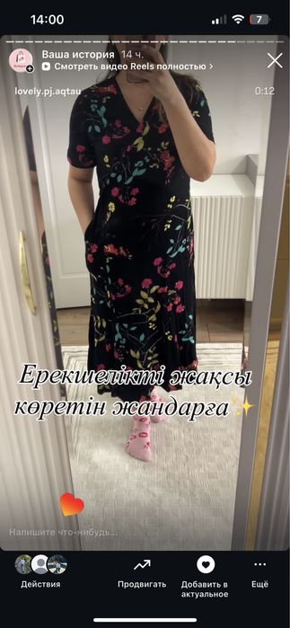 милана халат разные модели