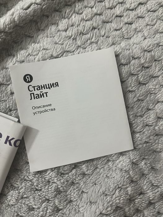 Продам колонку Алиса