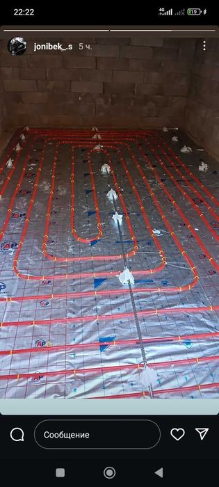 Сантехник, Электрика