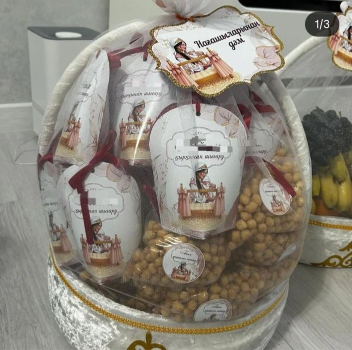 Корзина тойбастар