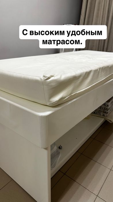 Косметологичемкая кушетка