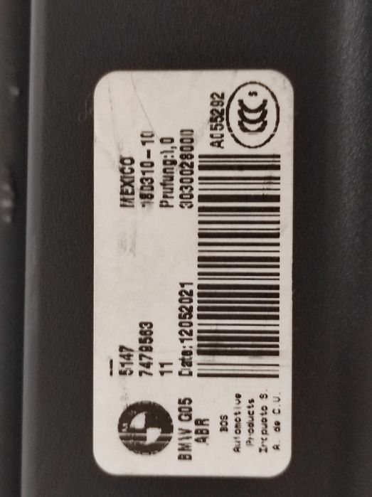 Щора за багажник BMW G05 Х5