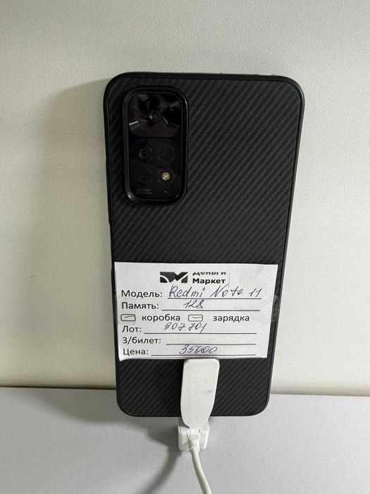 Xiaomi Redmi Note 11 128 Gb (Алматы 907701)