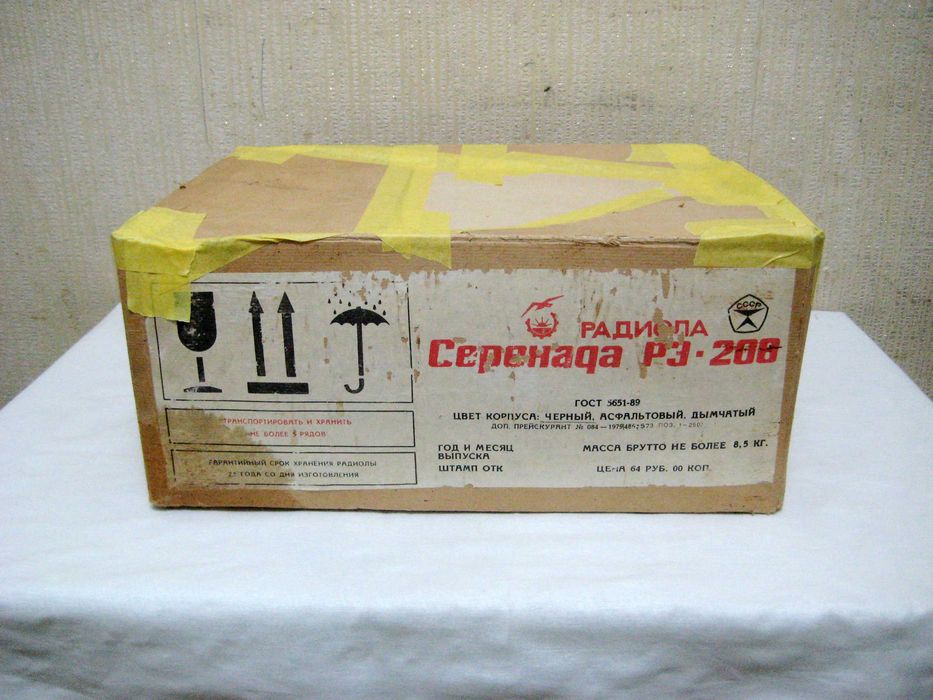 Проигрыватель виниловых дисков Серенада рз-208 играет отлично новая!