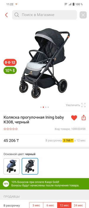 Продам коляску б/у