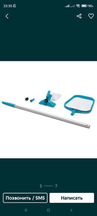 Бассейн Intex каркасный в полном комплекте