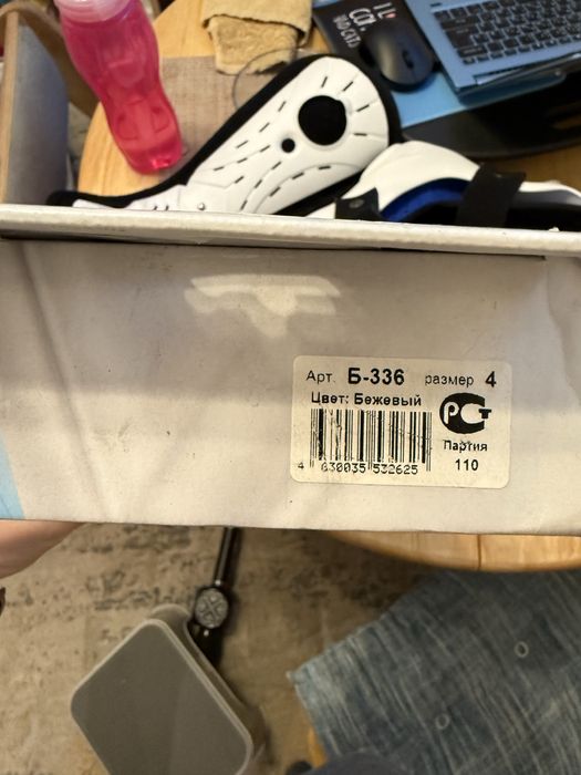 Бандаж послеоперационный Б336 Крейт