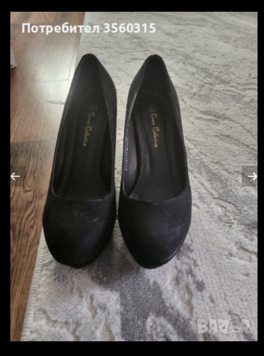 Дамски обувки на платформа