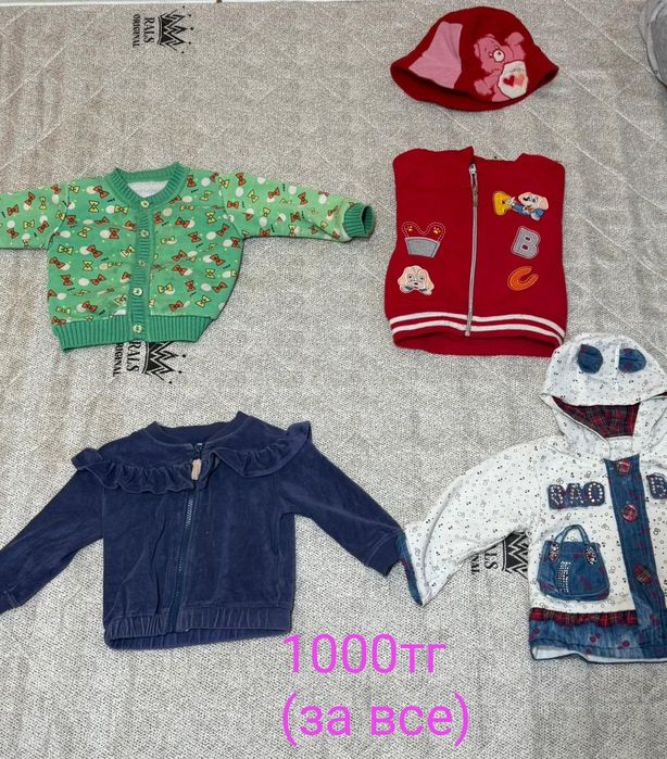 Детский комбинезон