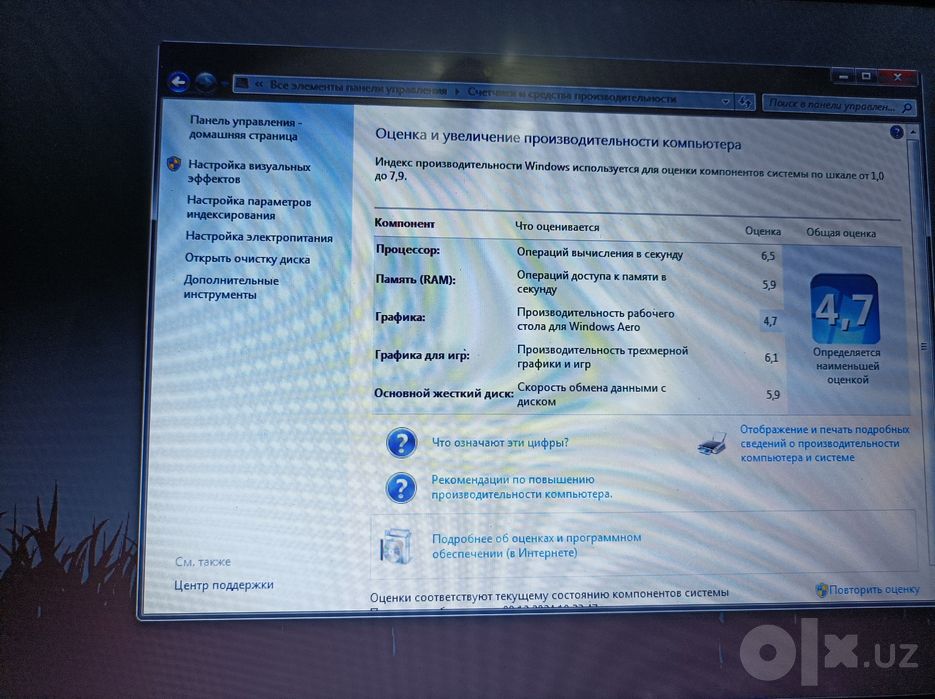 Ноутбук Acer срочно !!!