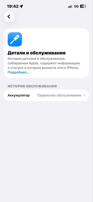 Обмен на 11,12 с вашей доплатой