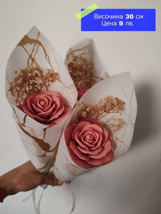 Изработка на букети от сапунени цветя