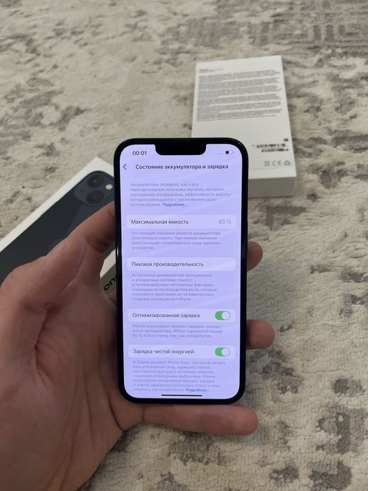 Айфон iPhone 13 128GB 83%