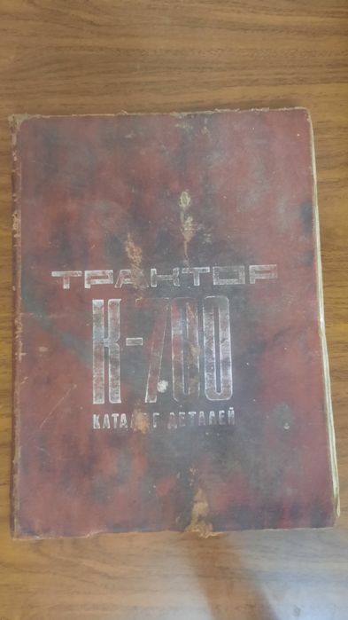 Литература техническая