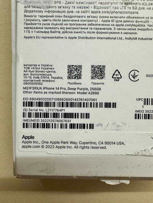 iPhone 14 Pro 256 Deep Purple