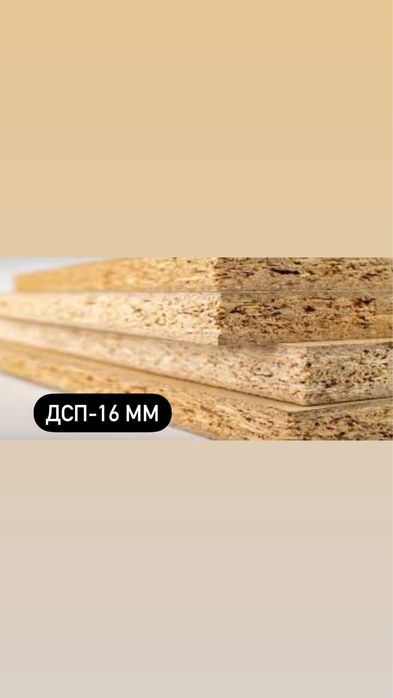 Finskiy faner Дсп махсулотлари