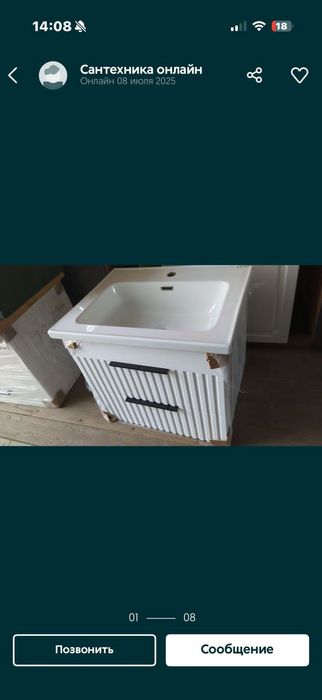 Унитаз инсталляция унитазы оптом и в розницу