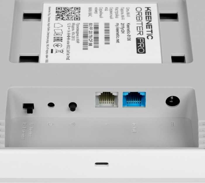 Wi-Fi роутер Keenetic Orbiter Pro