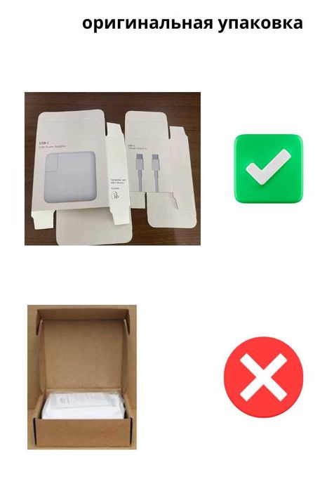 Оригинал зарядка Apple MacBook Pro/Air MagSafe + БОНУС + ГАРАНТИЯ