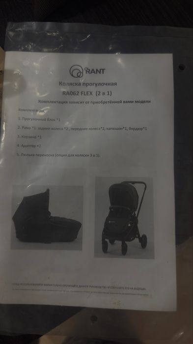 Продам детскую коляску