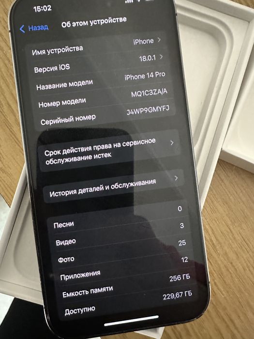 Продам Iphone 14 pro