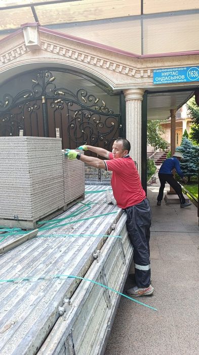 Гранитная брусчатка