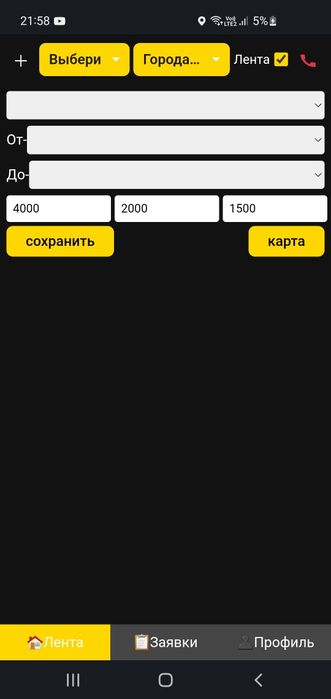 Самсунг с 10 продам