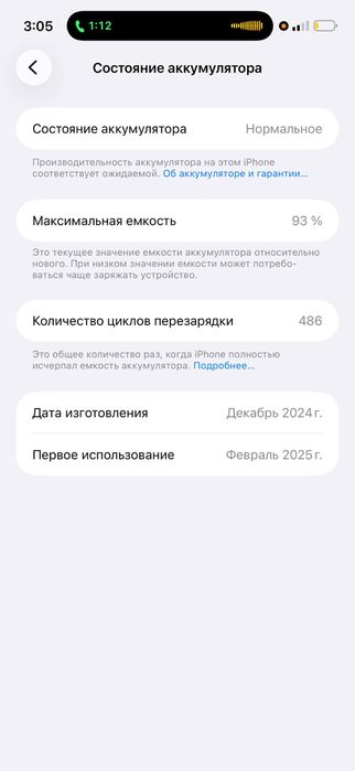 Iphone 16 pro max 512 gb black