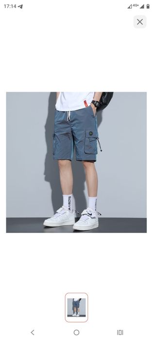 Мужские вещи продам