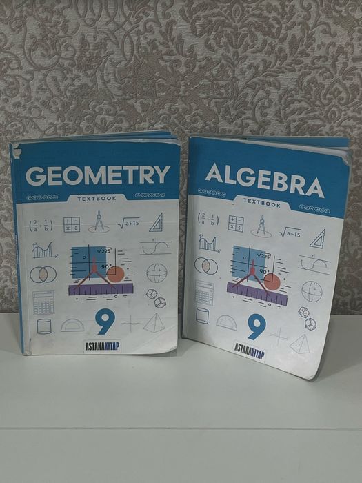 Учебники GEOMETRY и ALGEBRA , 9 класс (б/у, почти новые, Astanakitap)