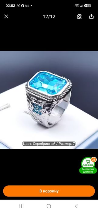 Кольца, браслеты, брошь, серги.